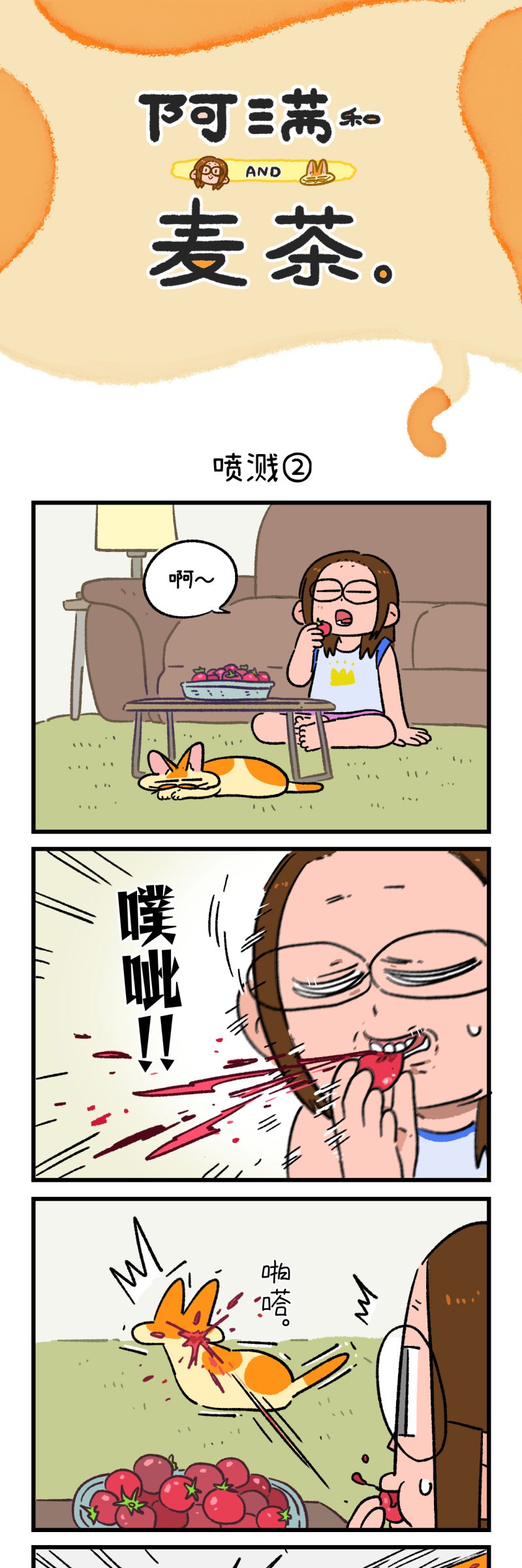 第168话