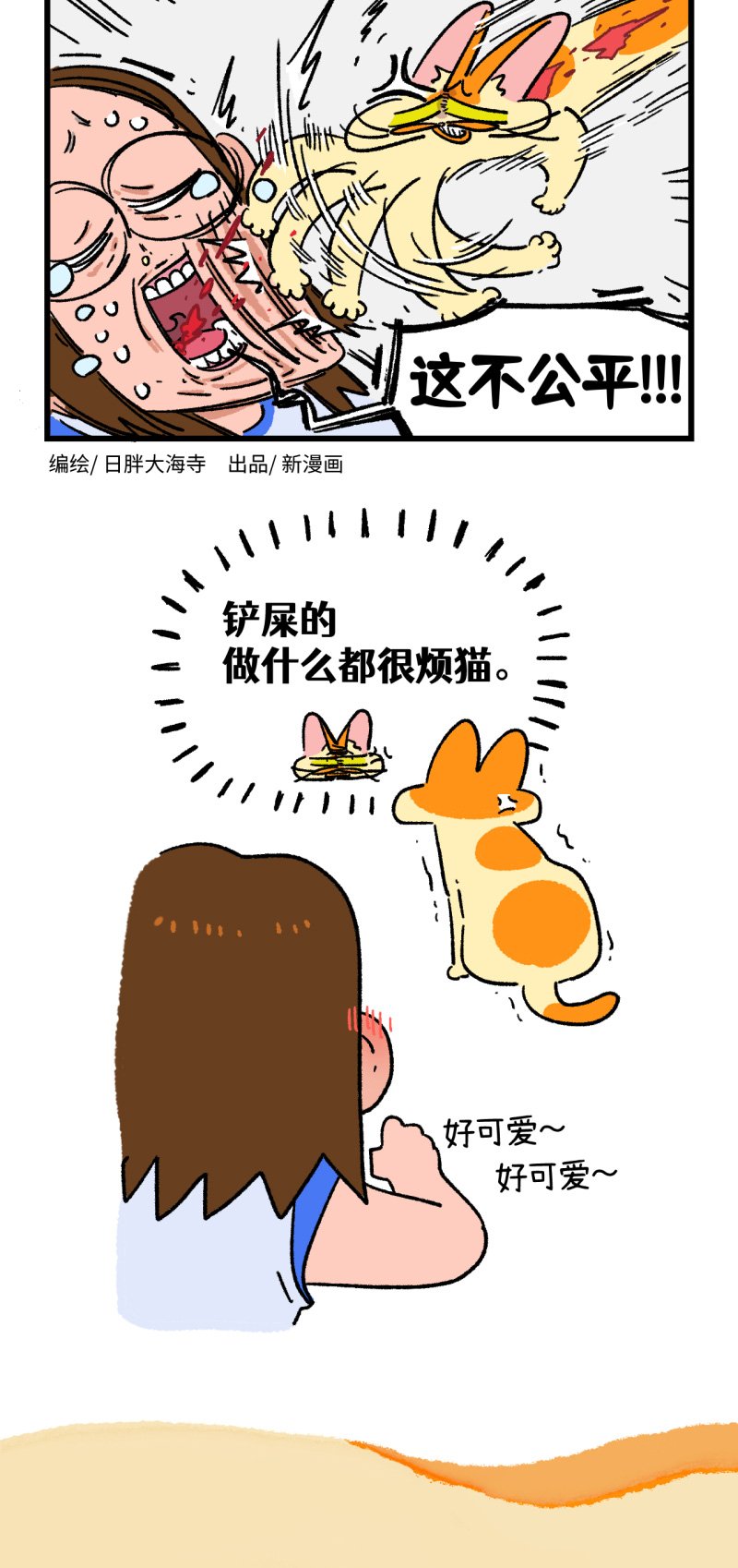 第168话