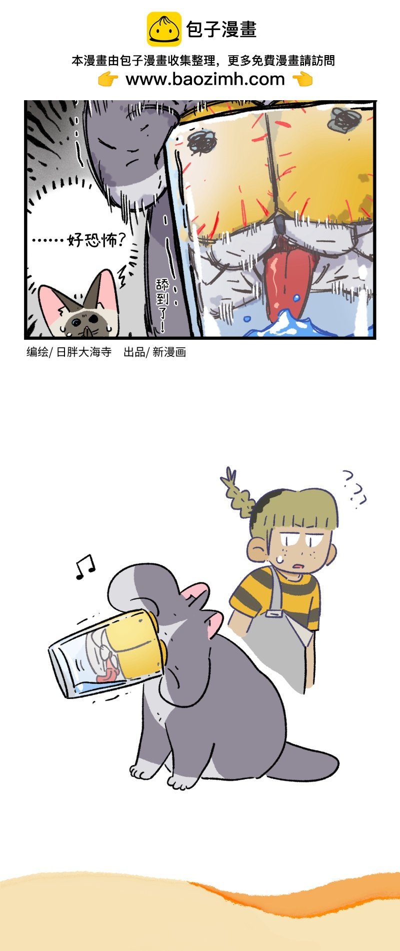 第169话