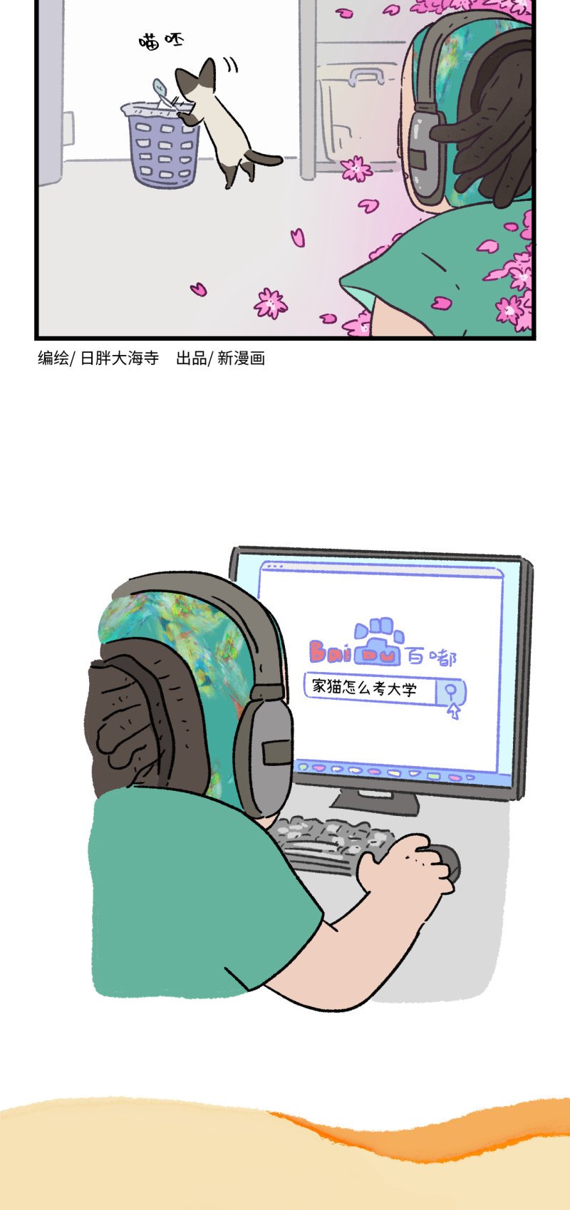 第169话