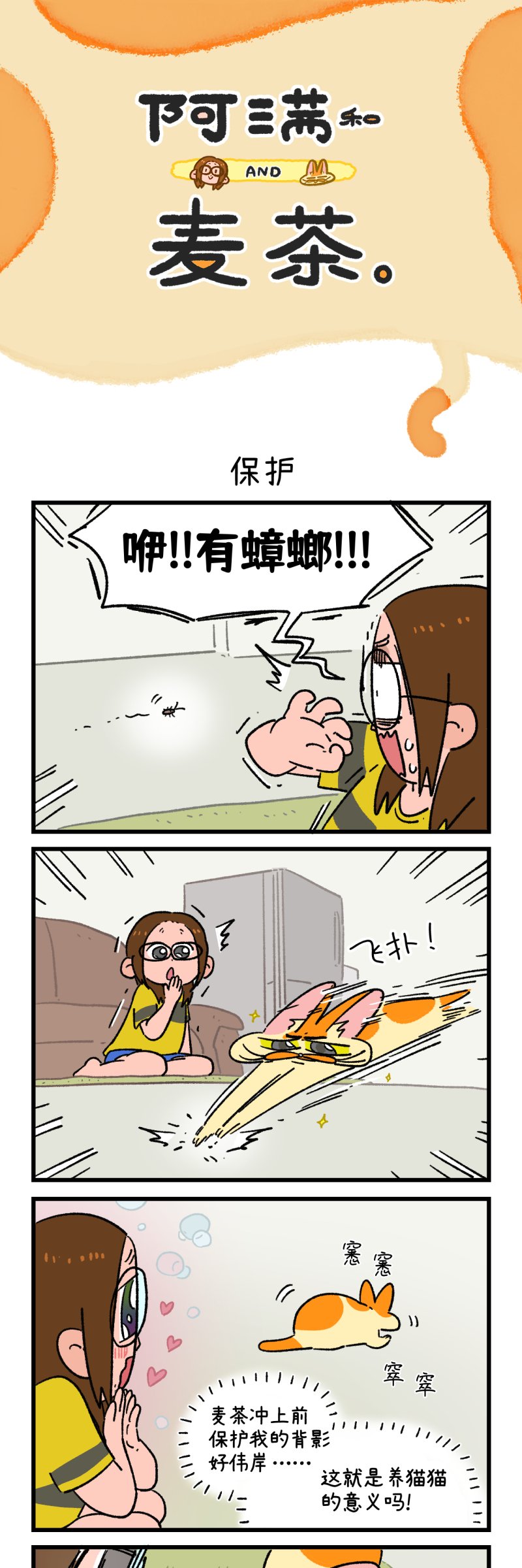 第170话