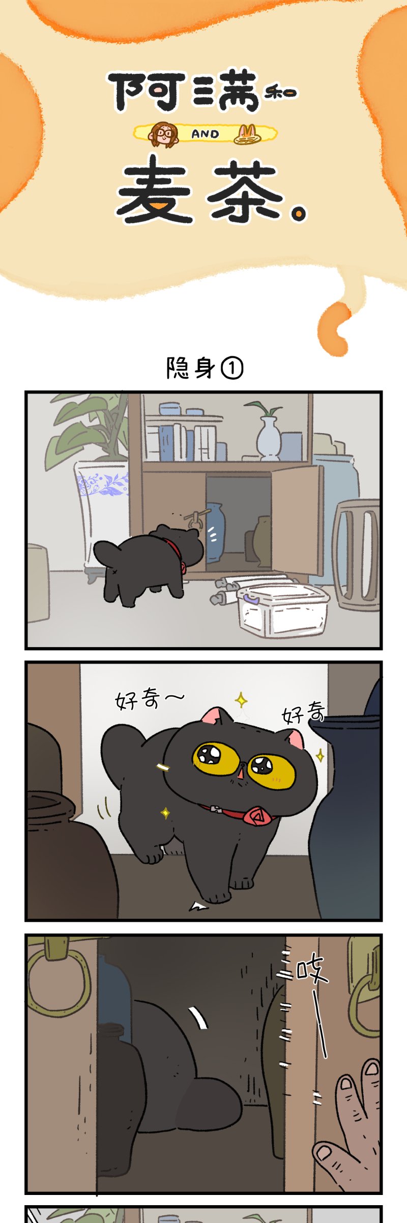 第170话