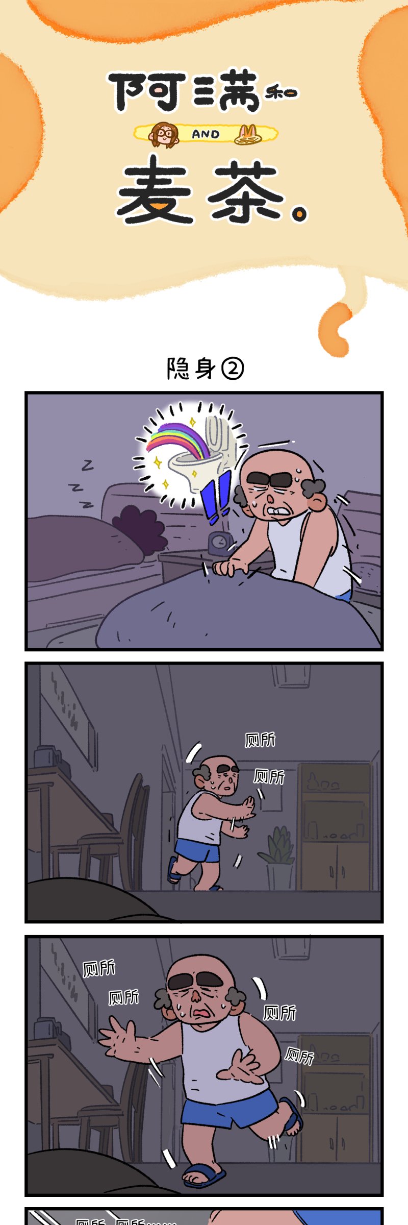 第170话