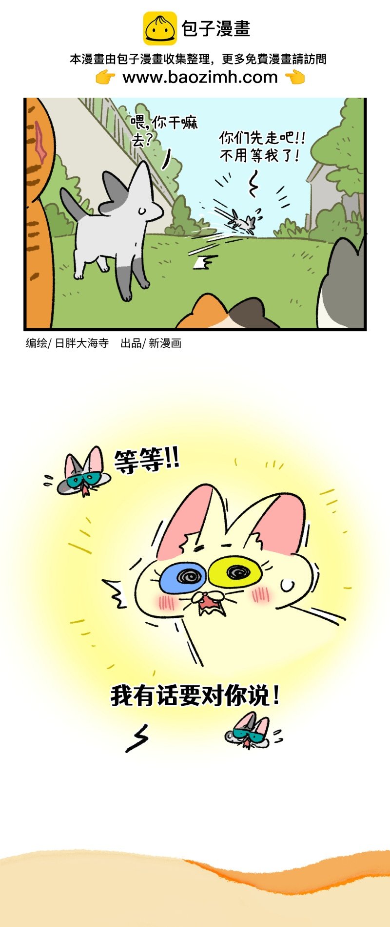 第171话