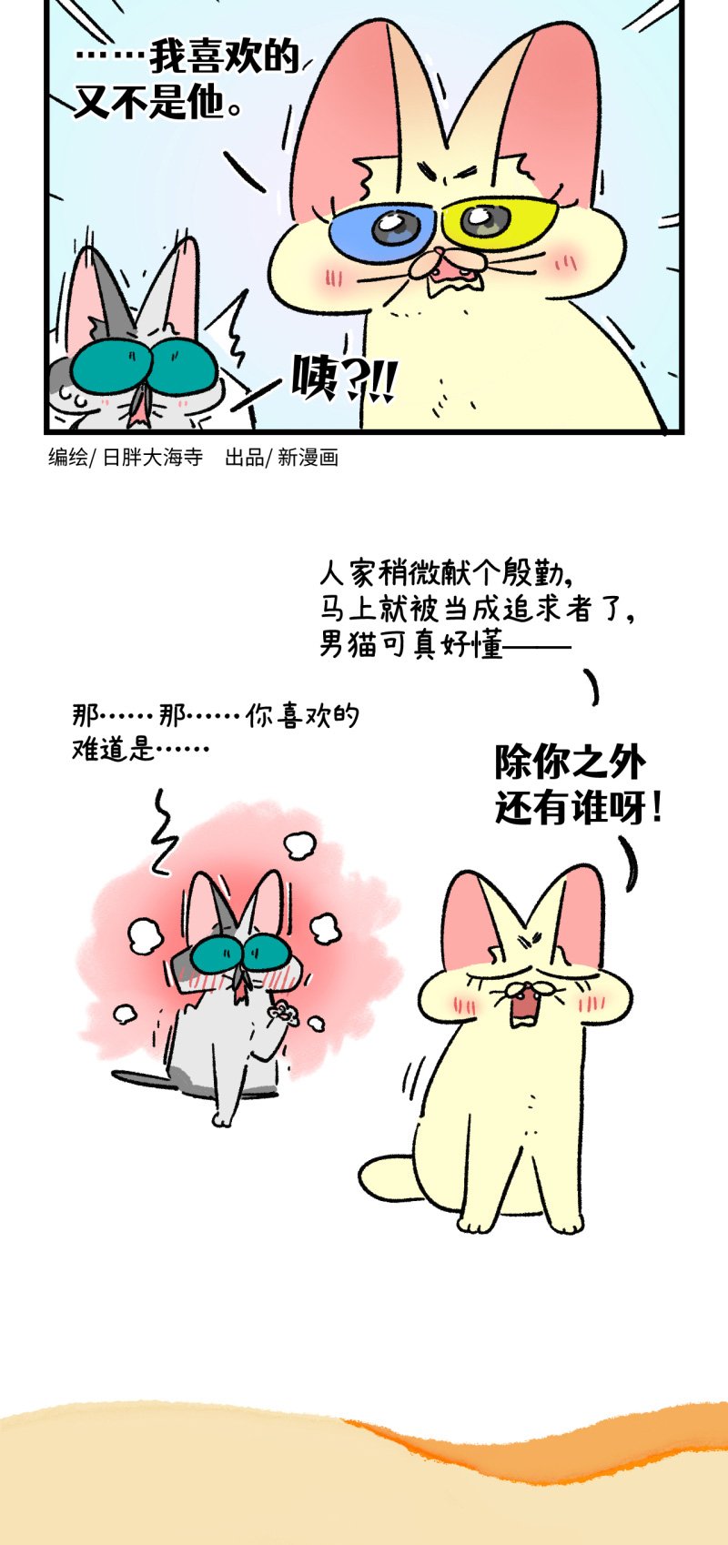 第171话