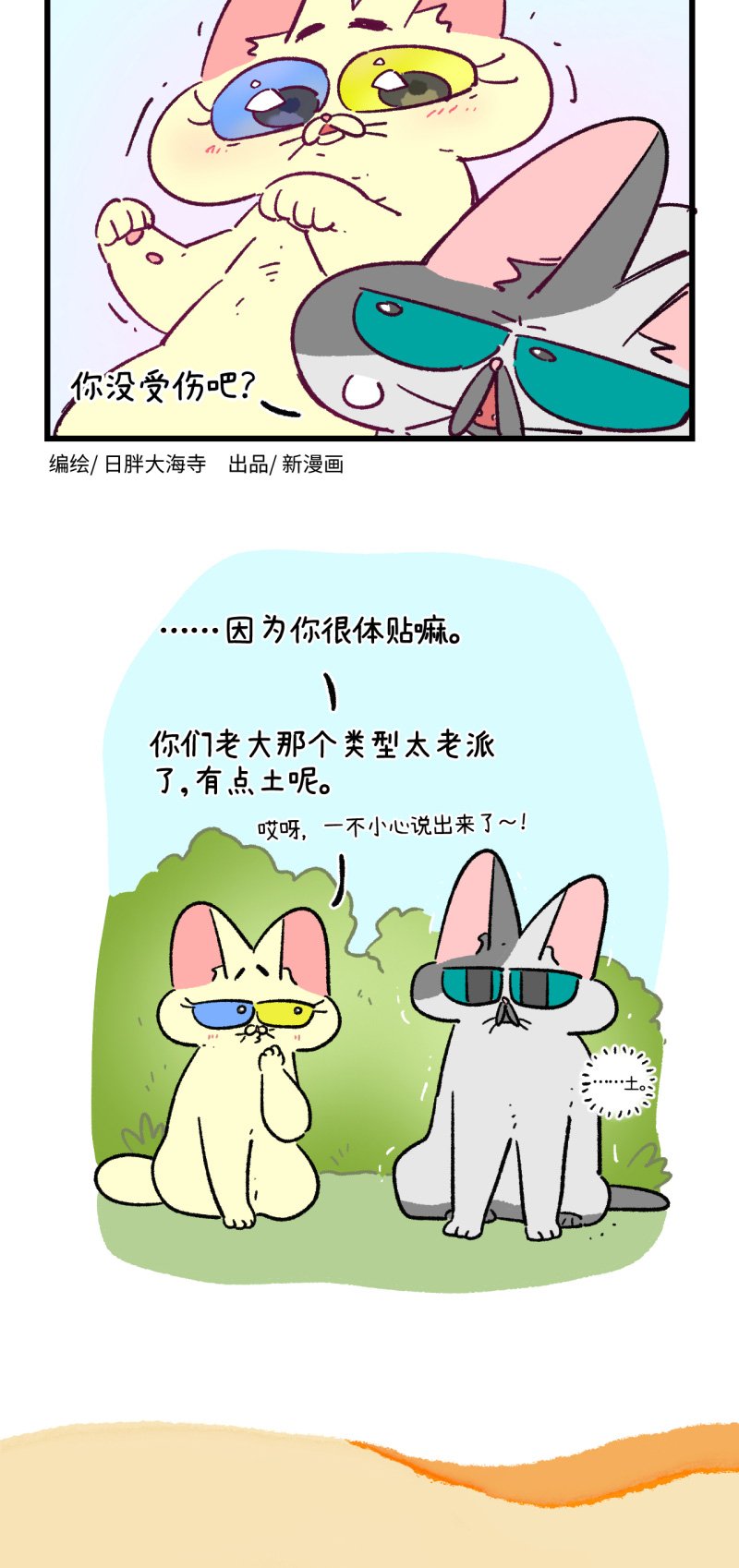 第171话