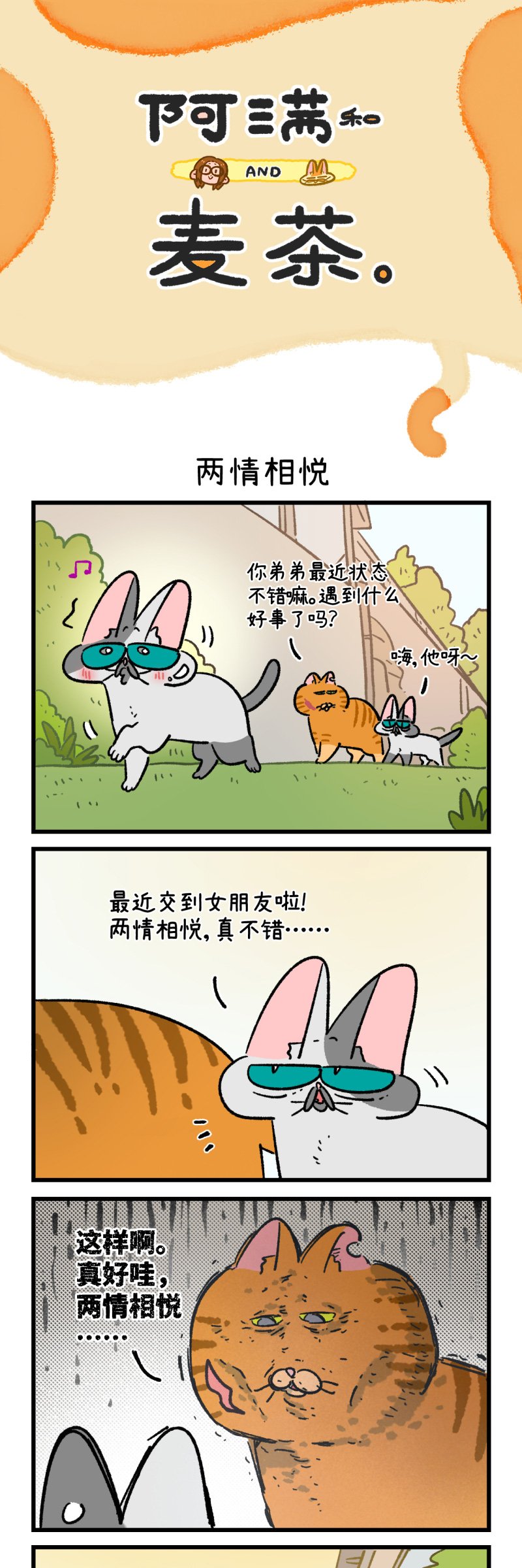 第171话