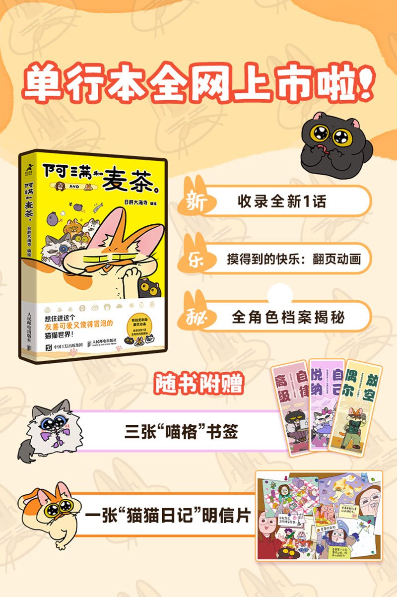 第171话