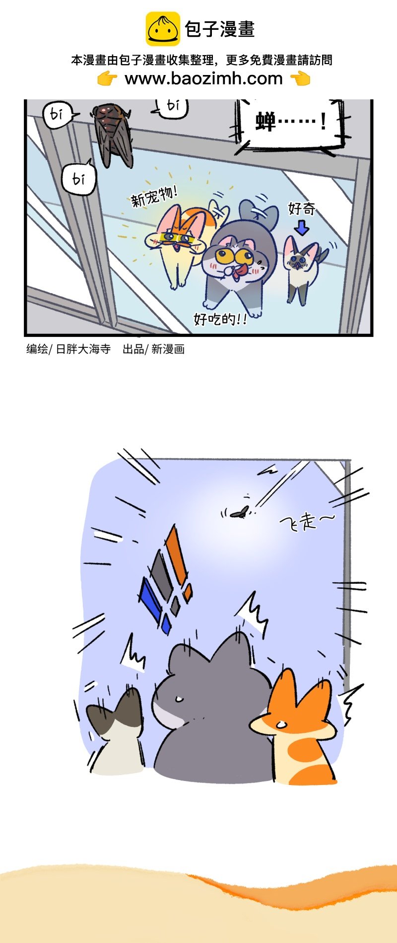 第172话