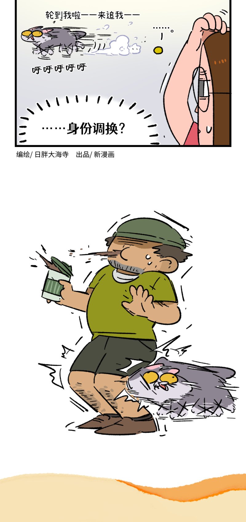 第172话