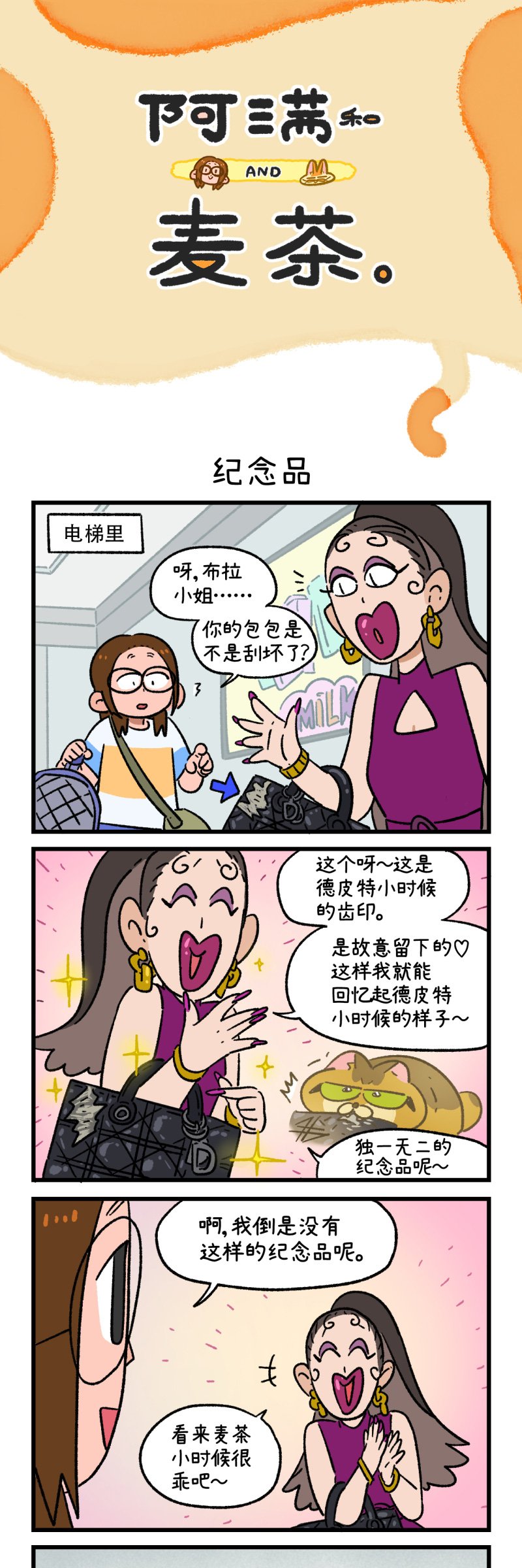 第173话
