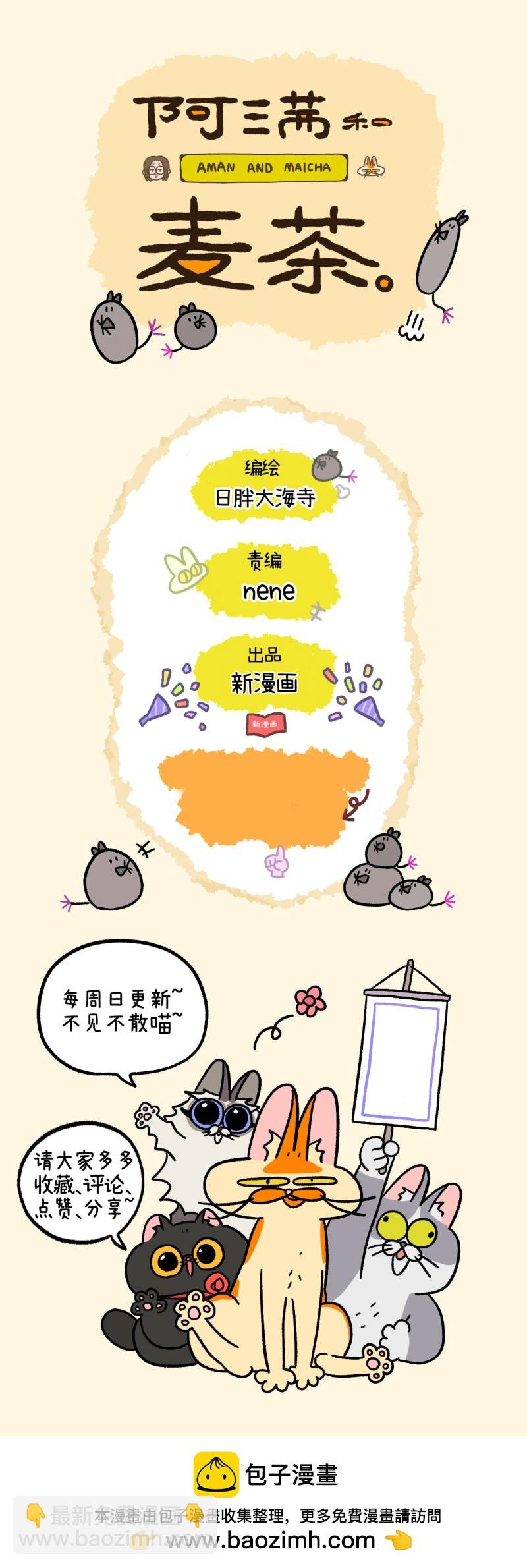第173话