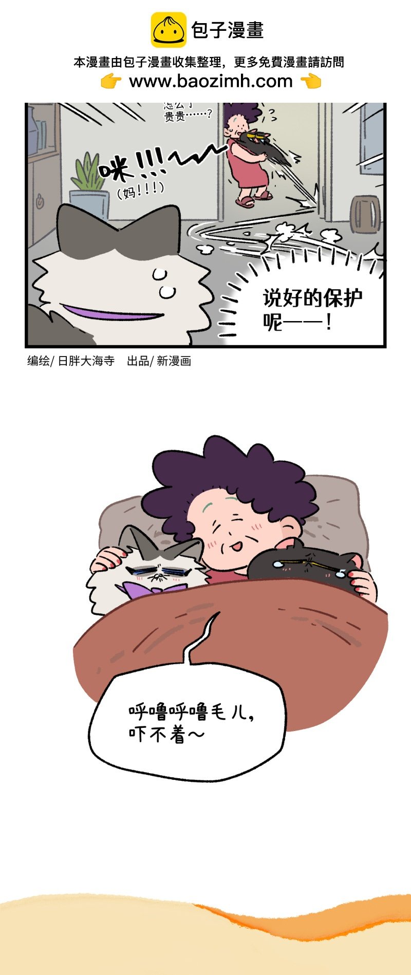 第174话