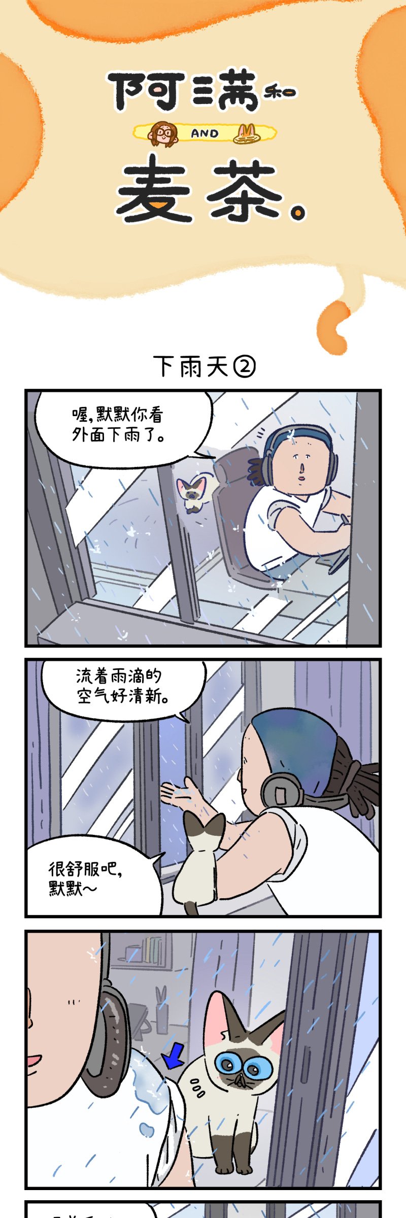 第174话