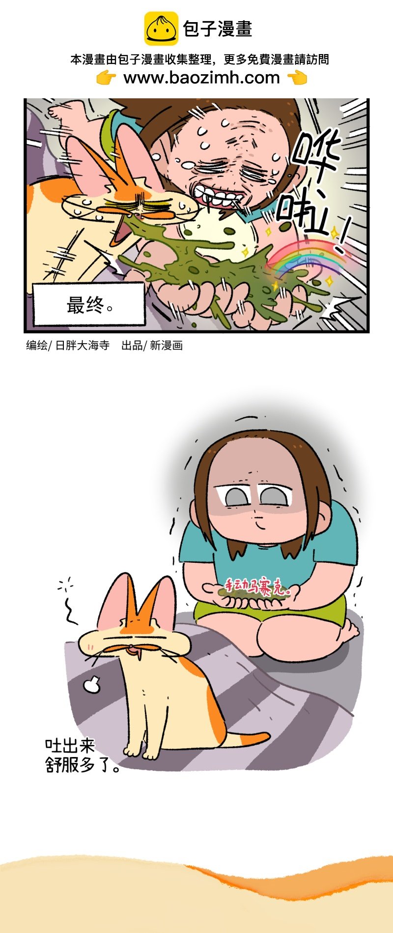 第175话
