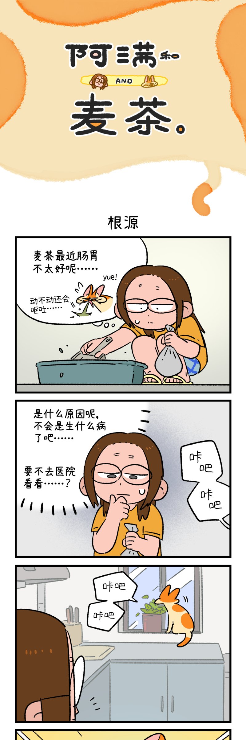 第175话
