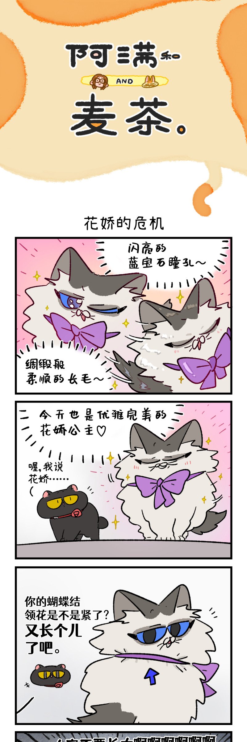 第176话