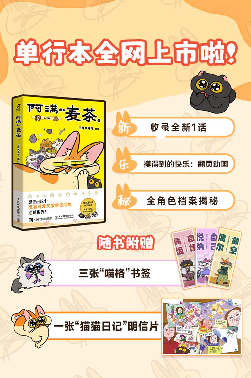 第176话