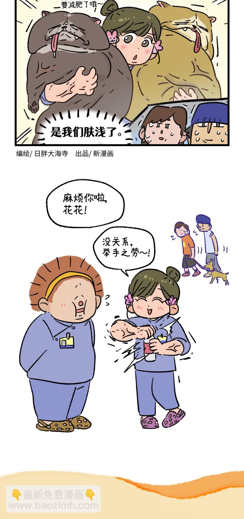 第177话