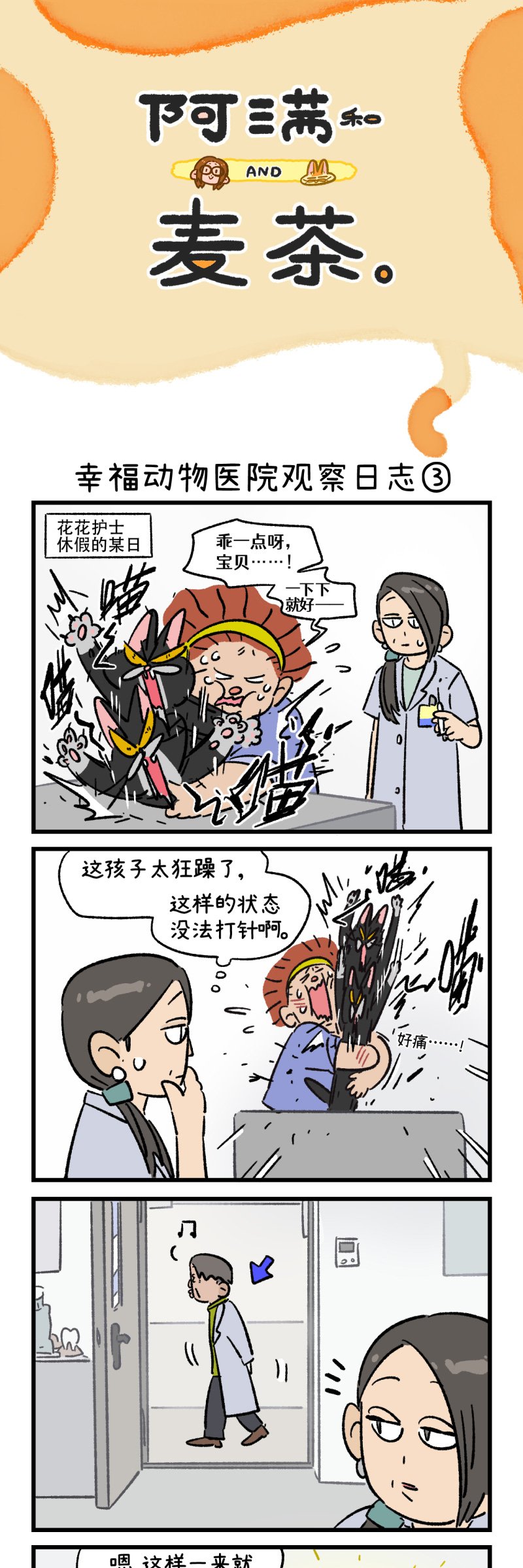 第177话