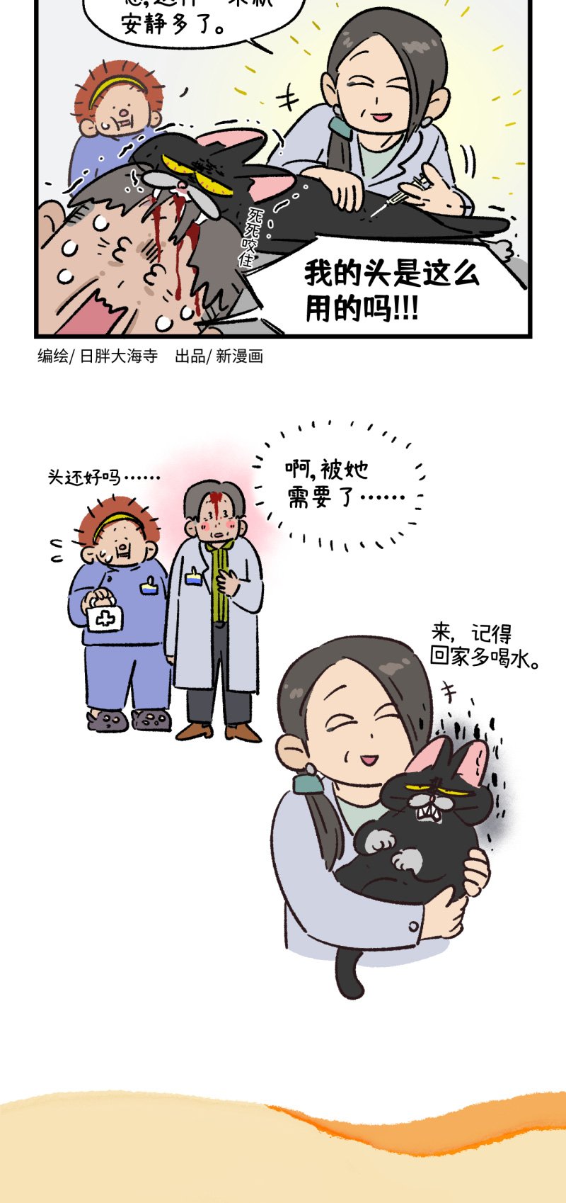 第177话