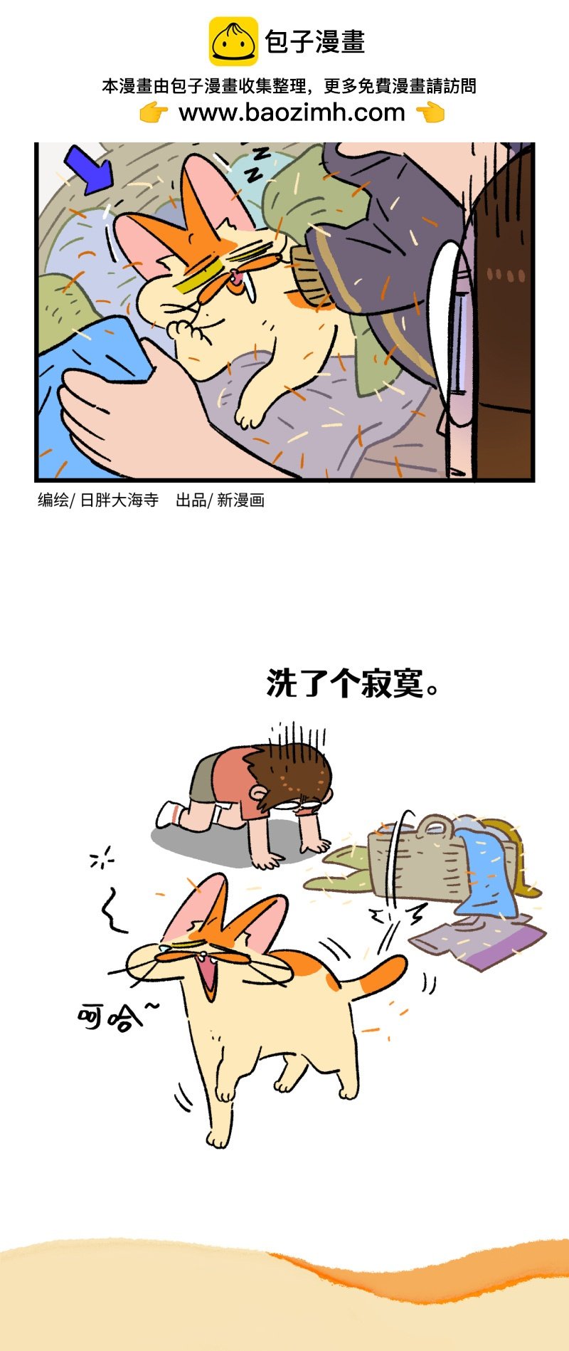 第178话