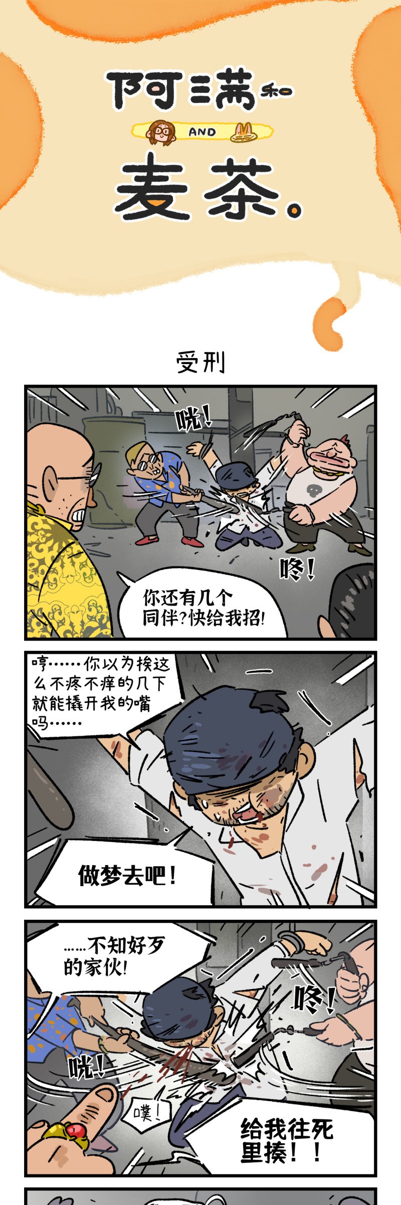 第178话