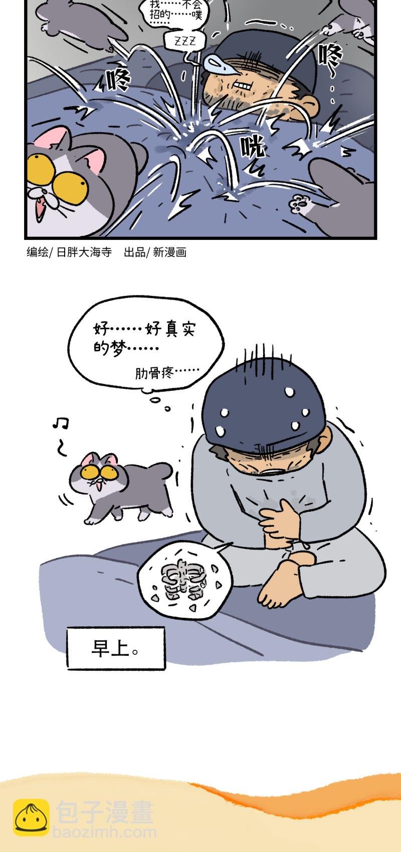 第178话