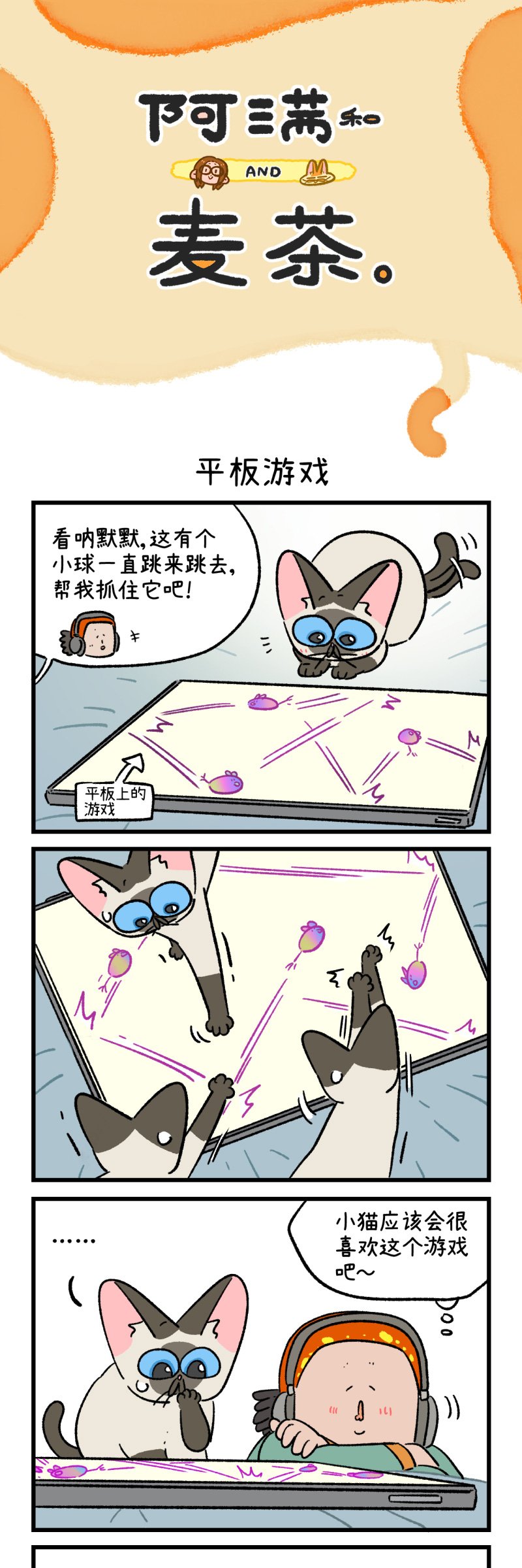 第178话