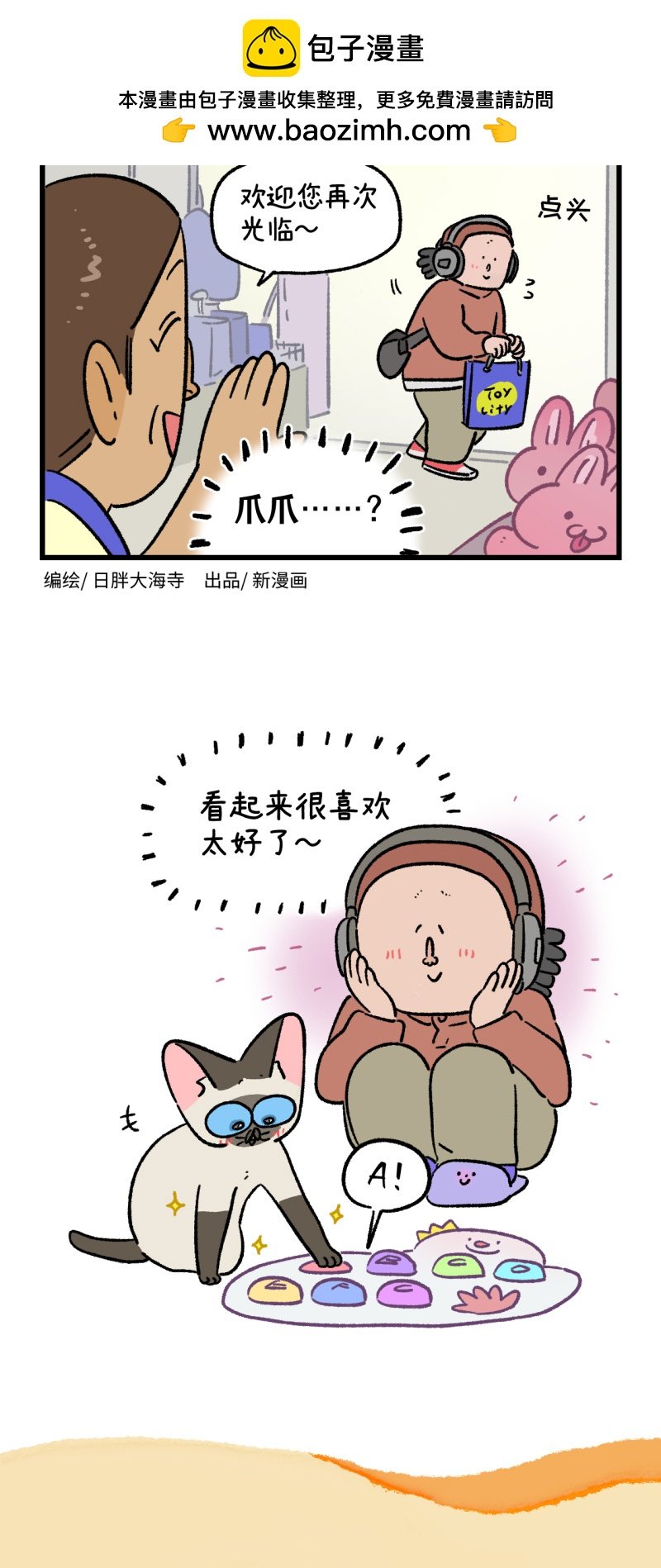 第179话