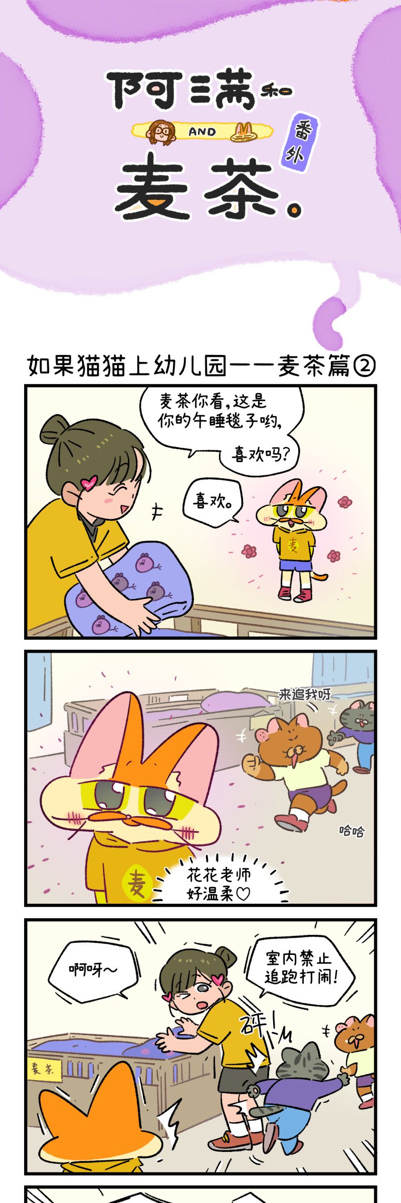 第179话