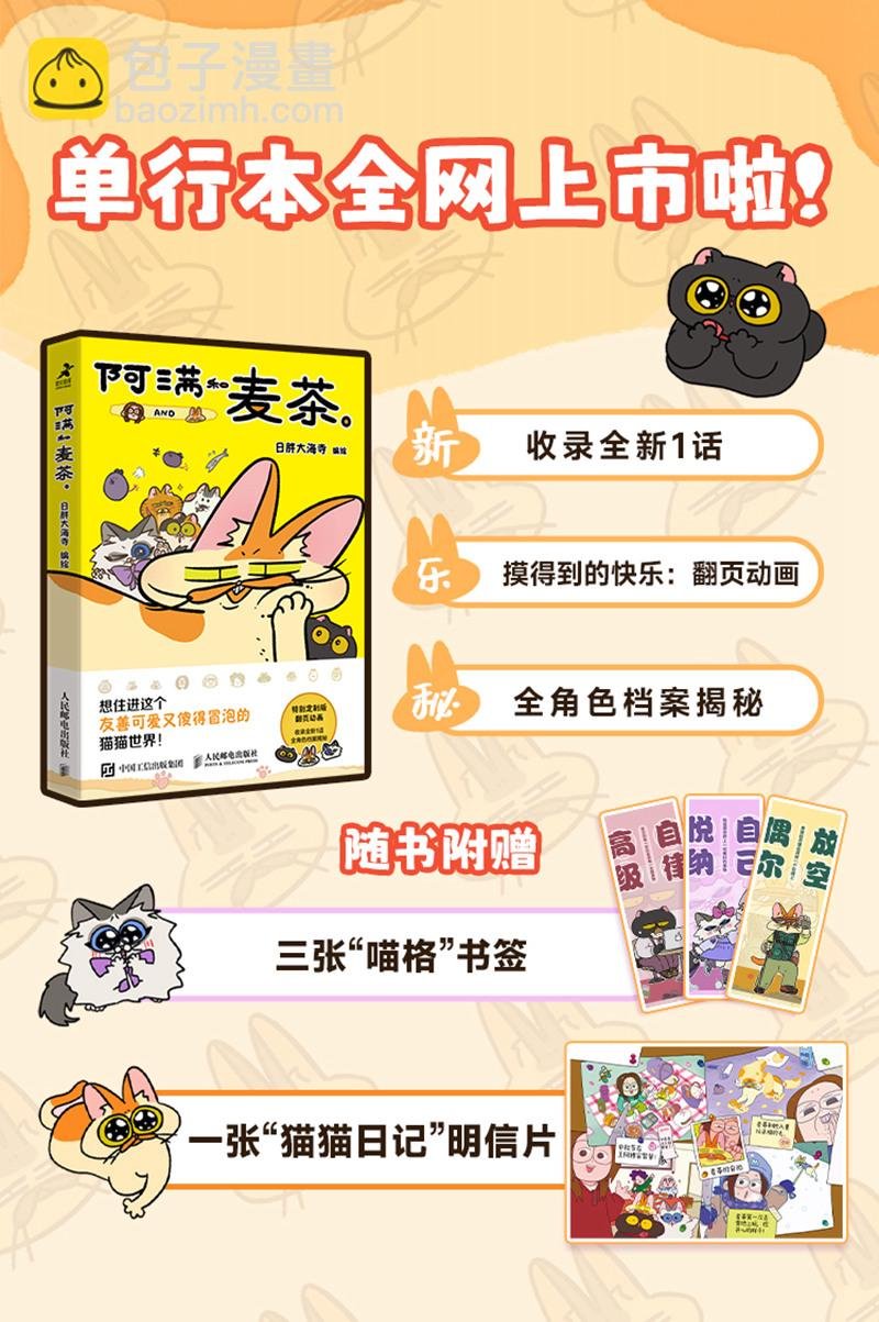 第179话
