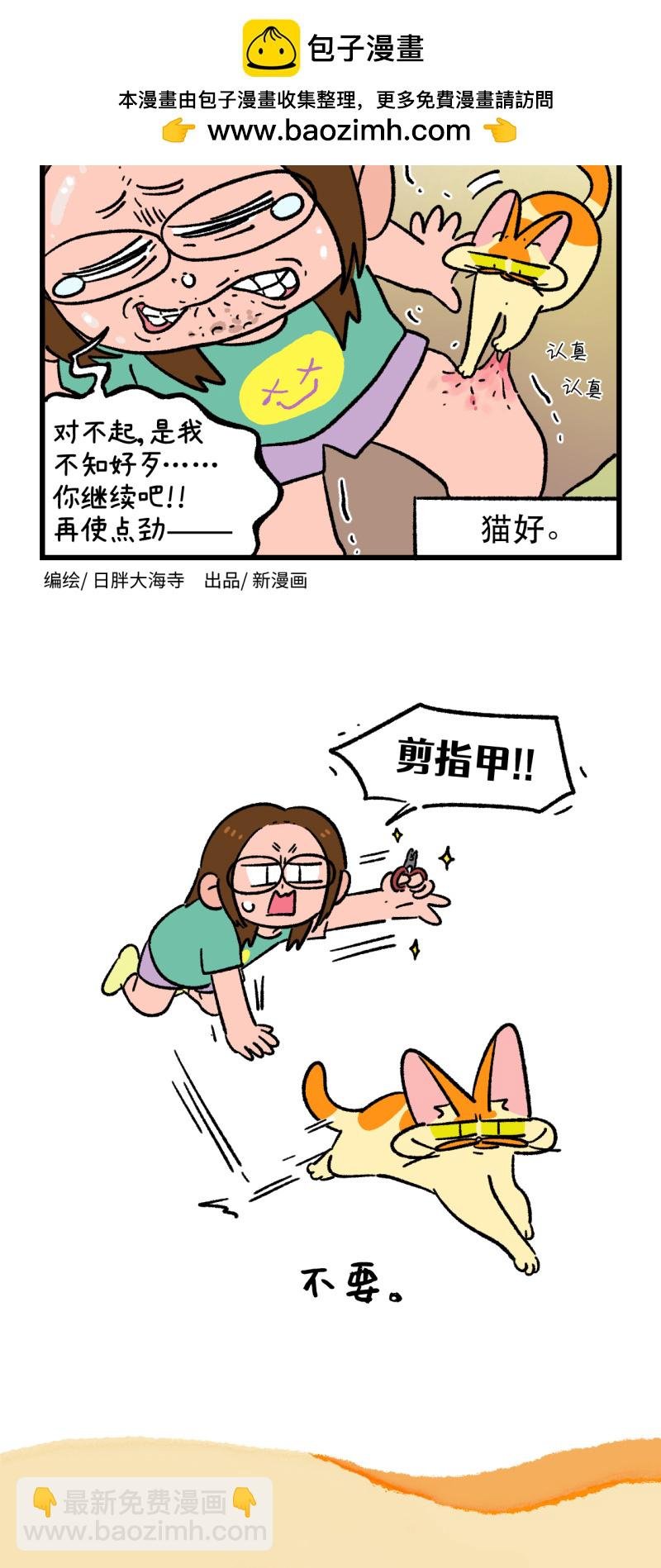 第180话