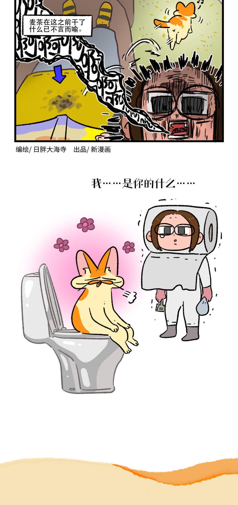 第180话