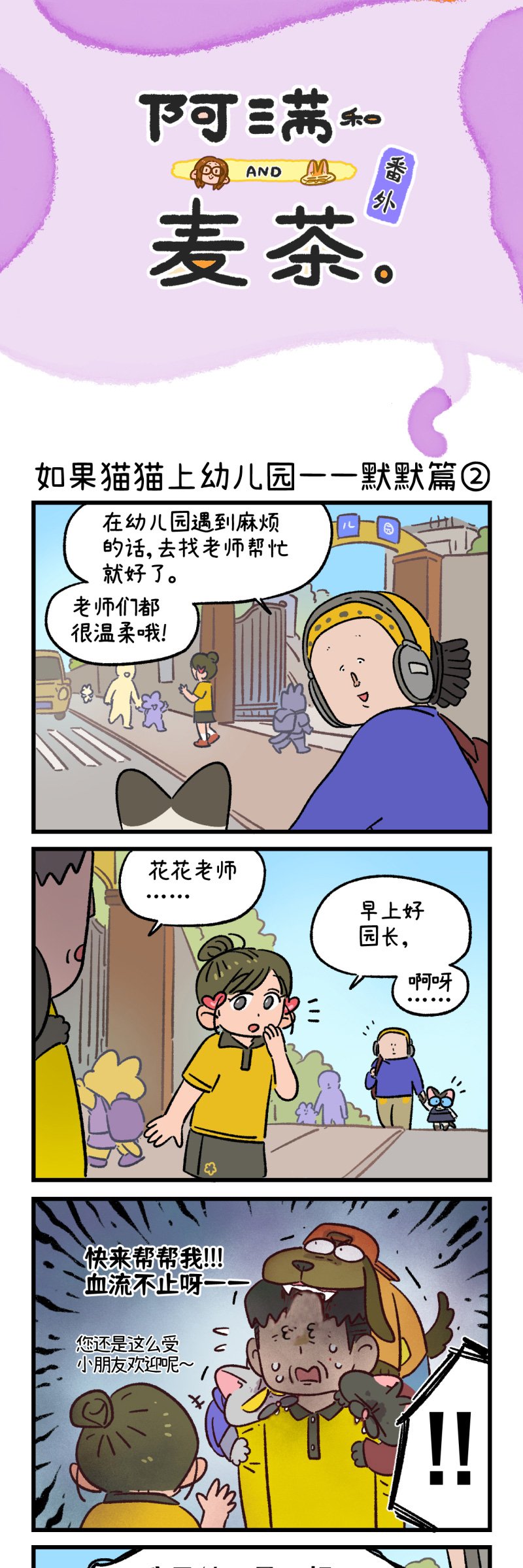 第180话