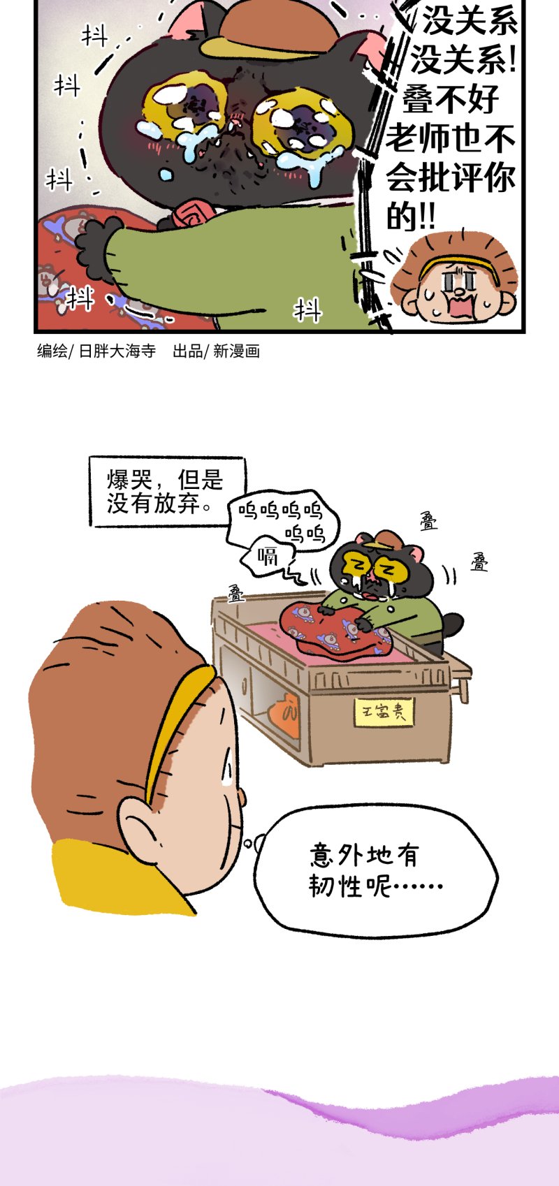 第181话