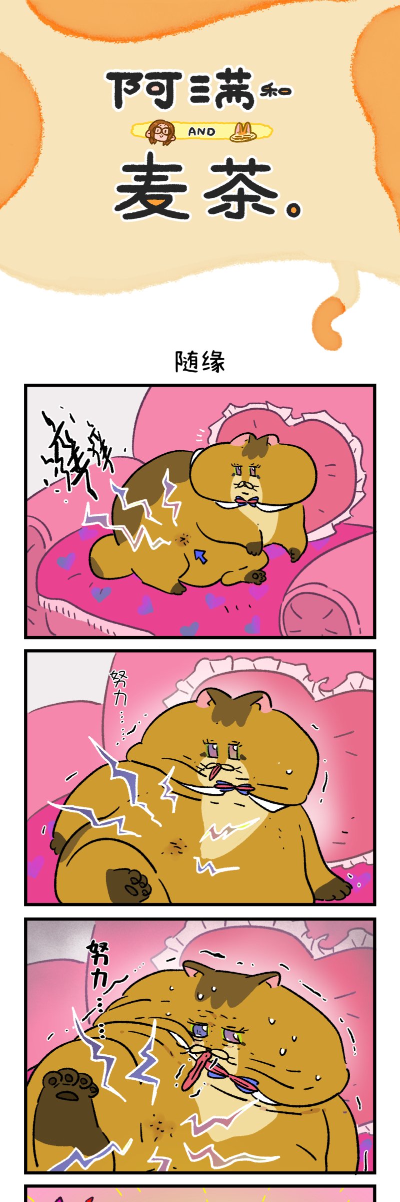 第181话
