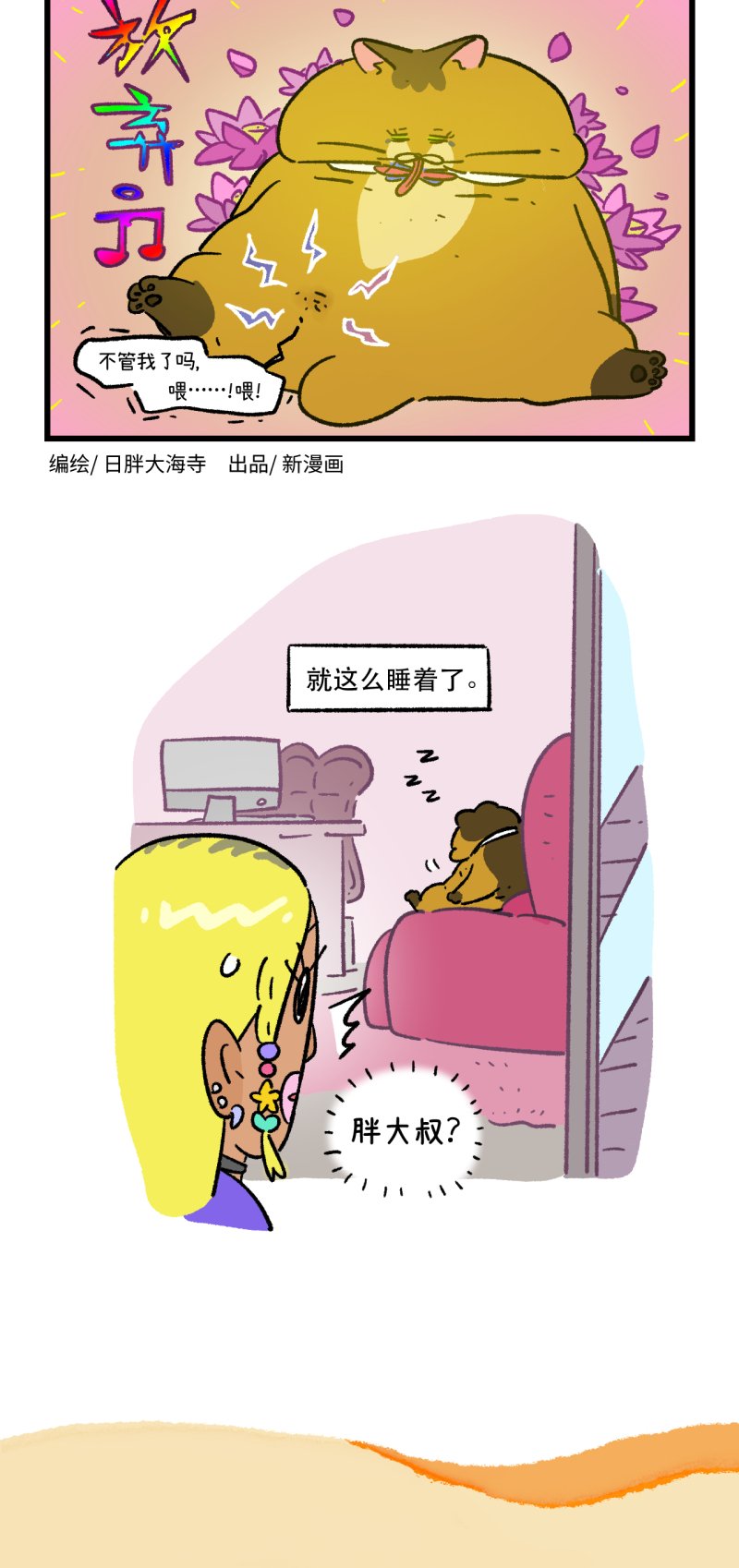 第181话