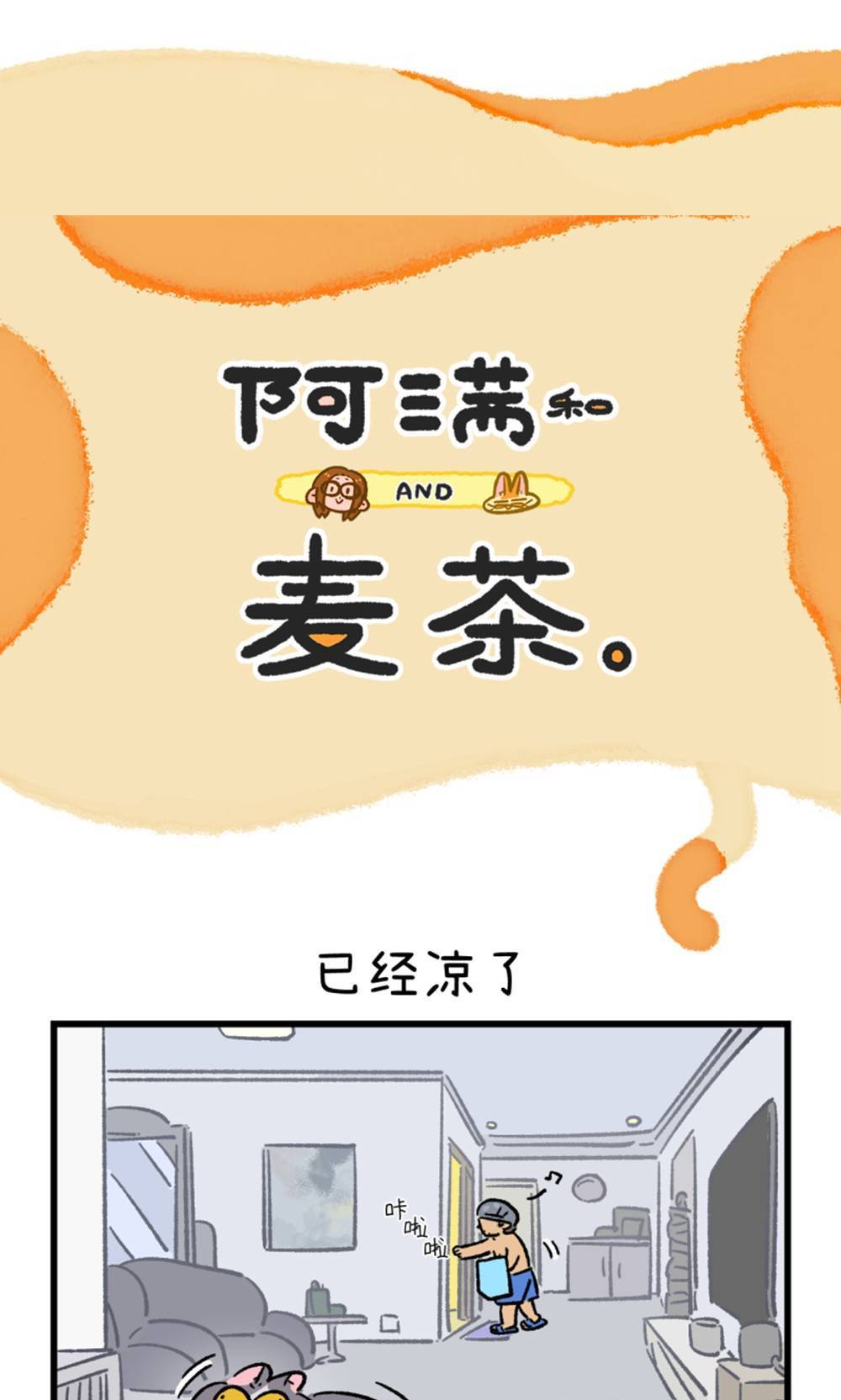 第182话