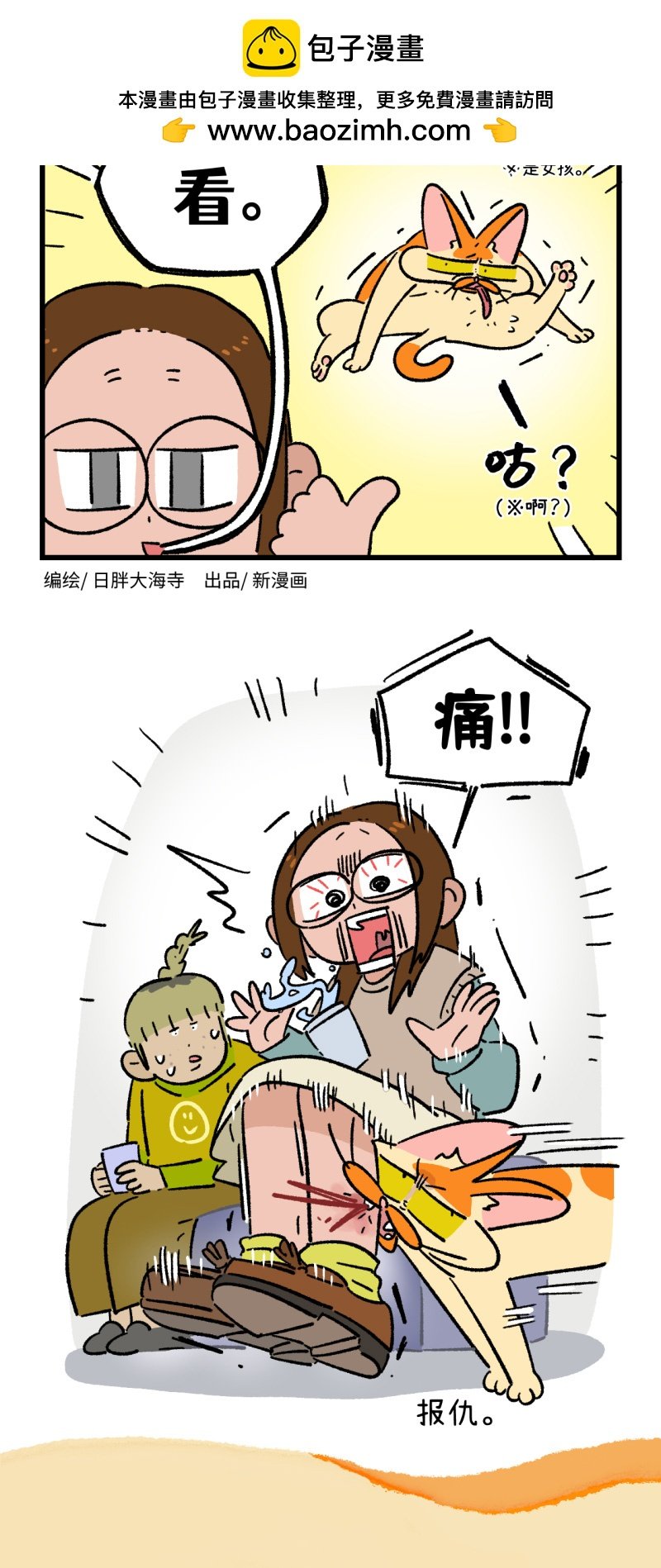 第183话