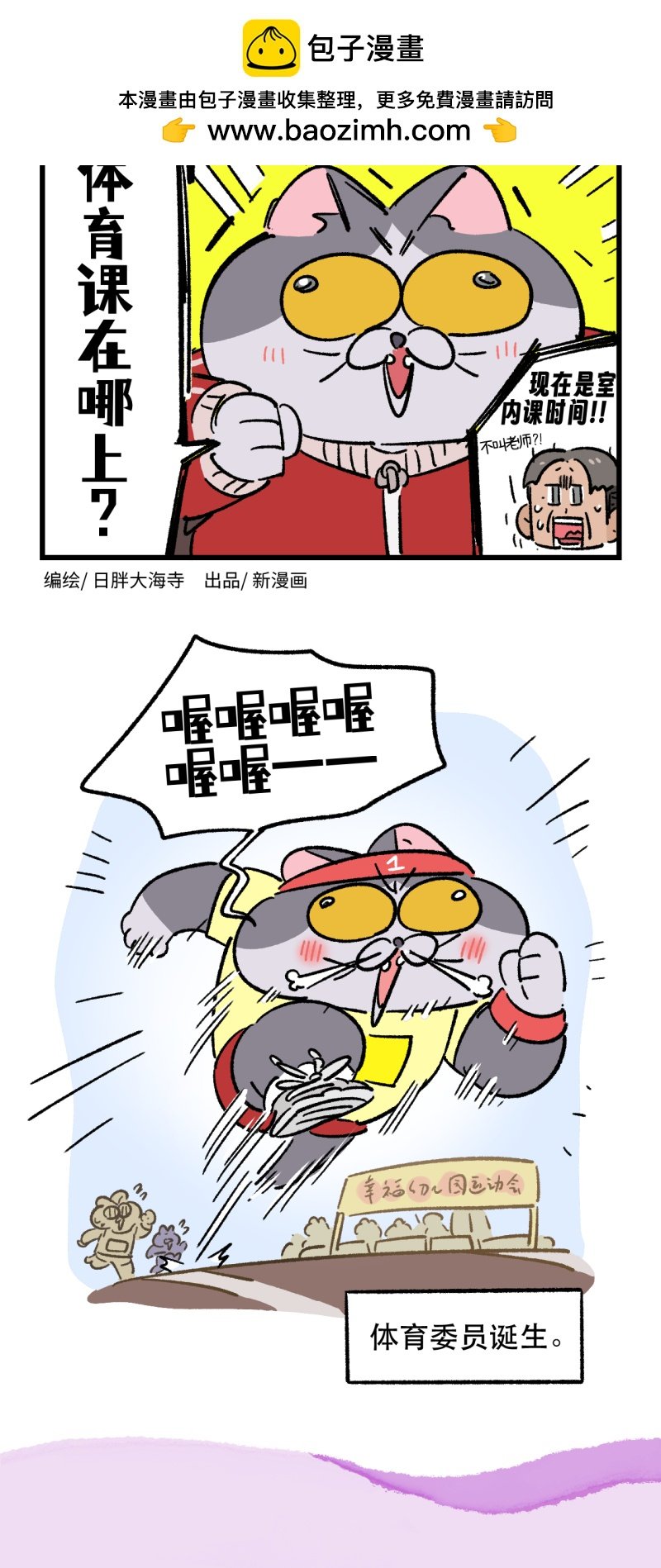 第184话