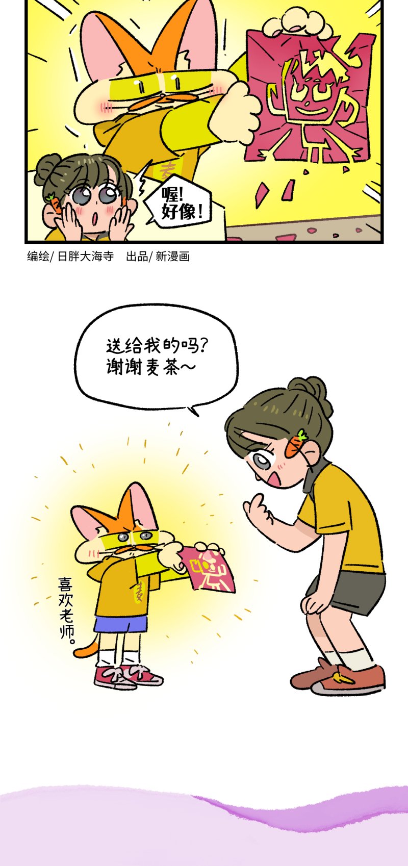 第184话