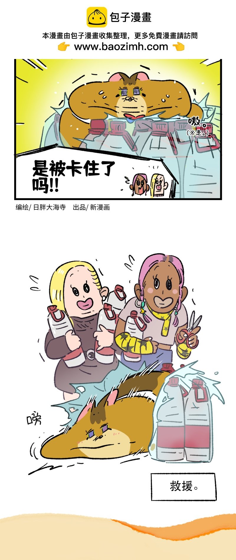 第185话