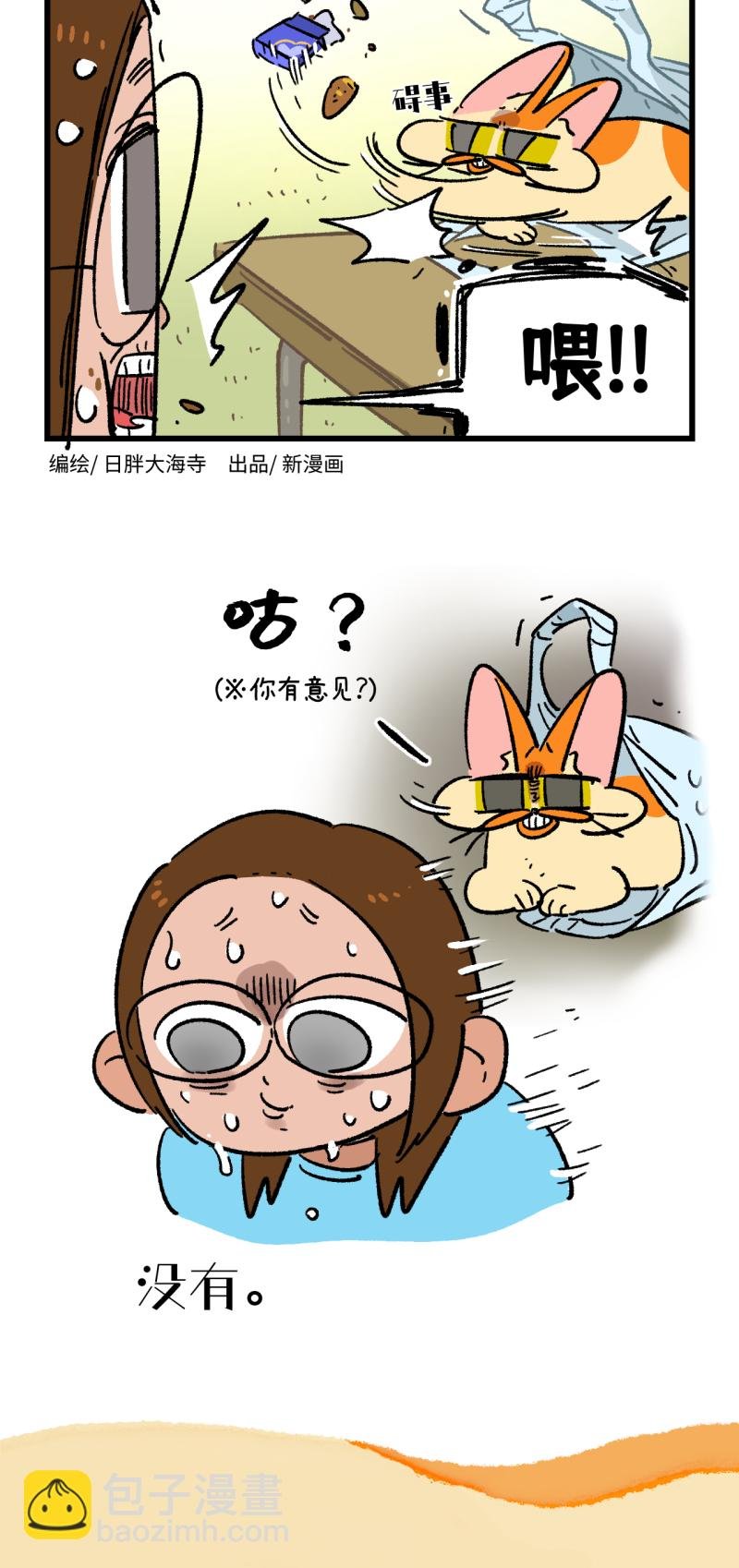 第185话