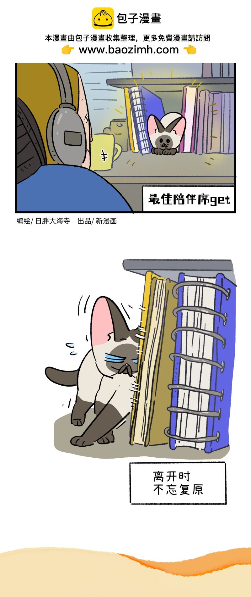 第185话