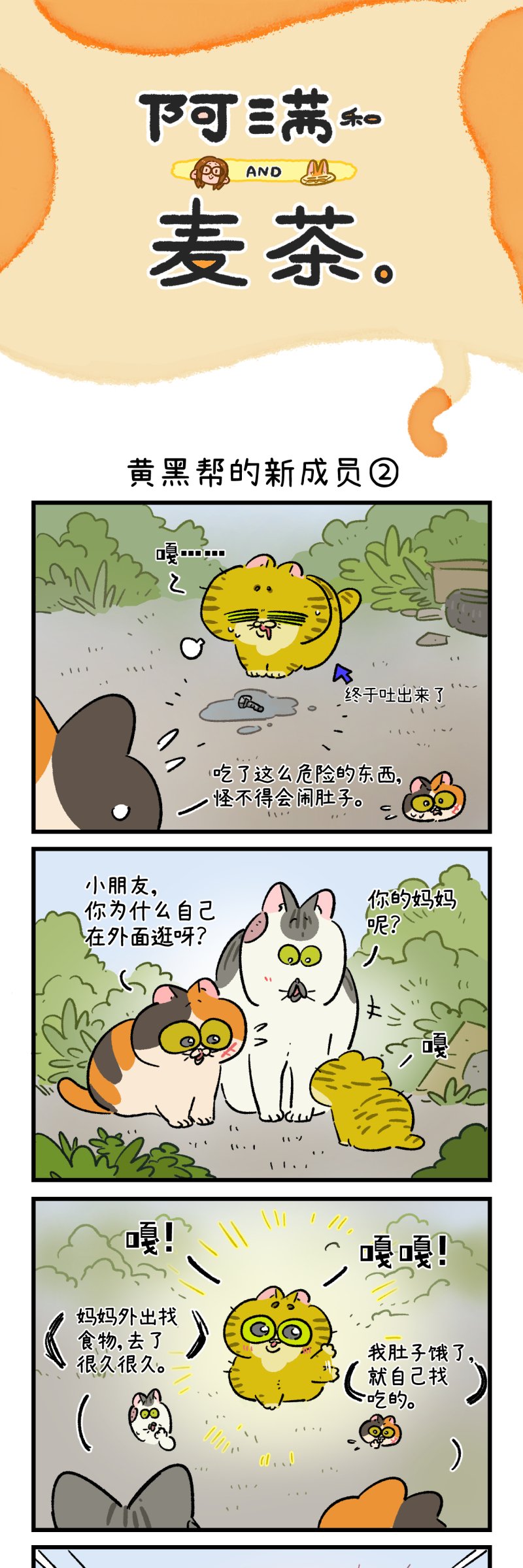第186话