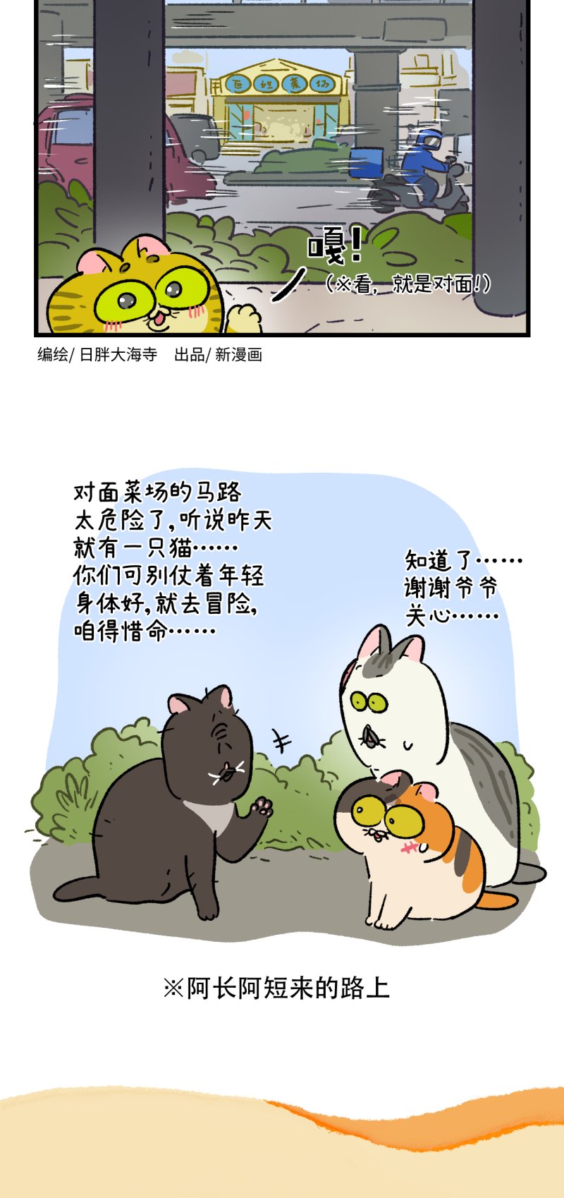 第186话