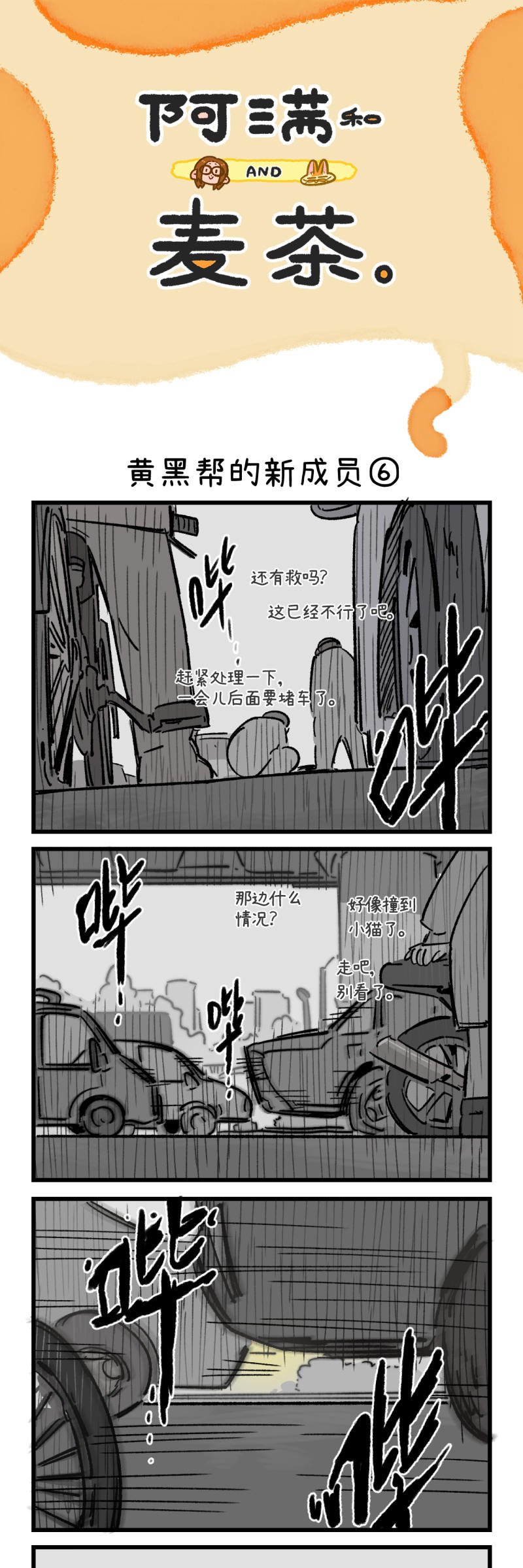 第187话