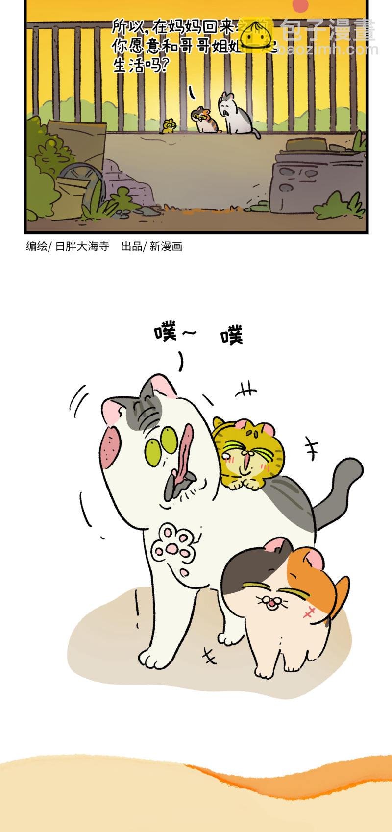 第187话