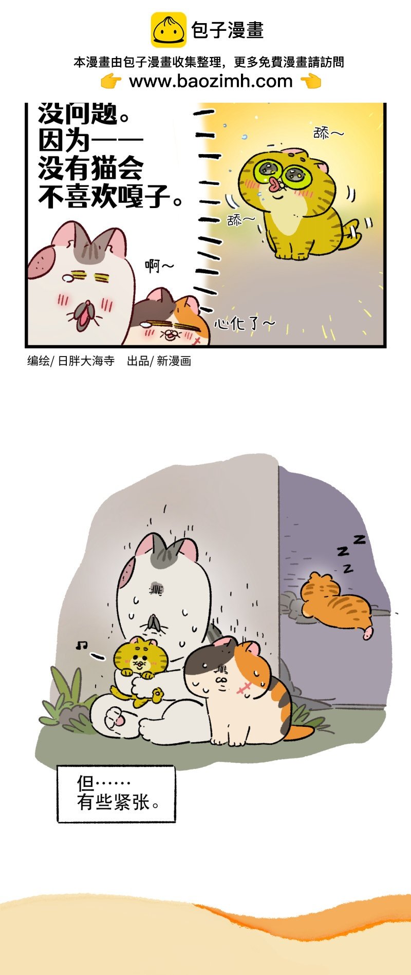 第188话